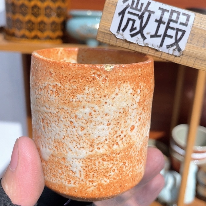 紫砂满二十块钱包邮108