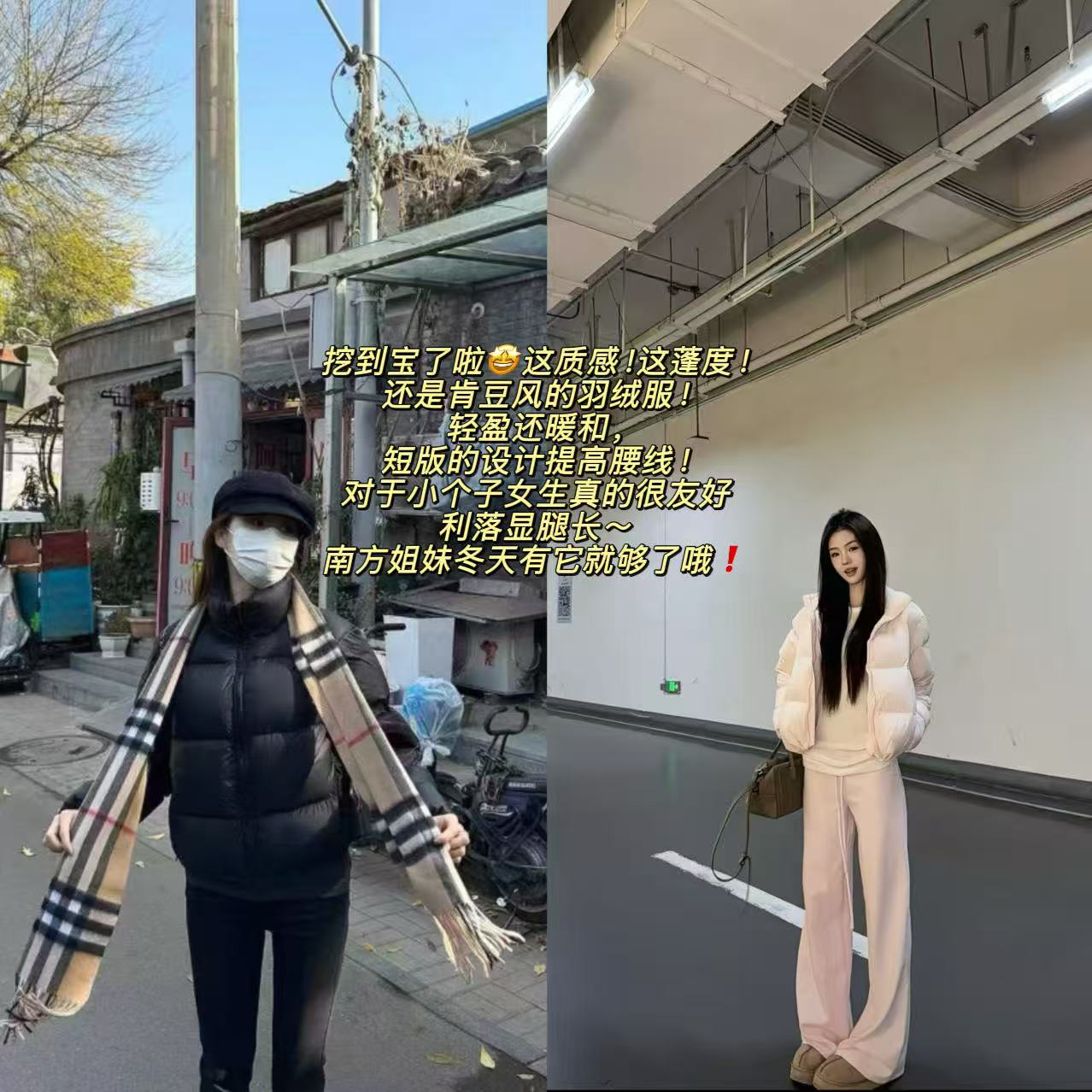 徐秋阳  小奶包 【蓬感90白鸭绒轻盈廓形泡芙羽绒服】10319