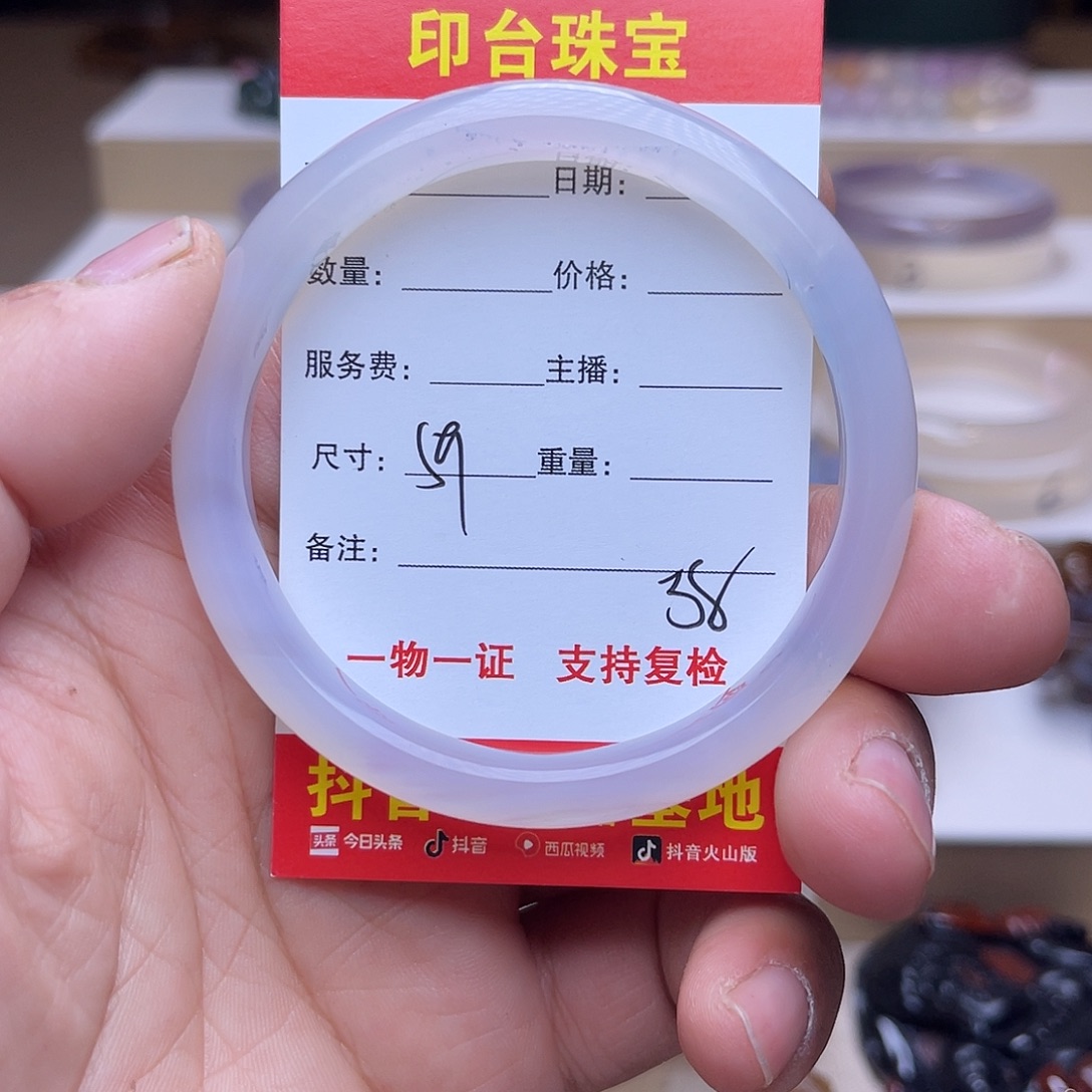 玛瑙/玉髓未镶嵌手串
