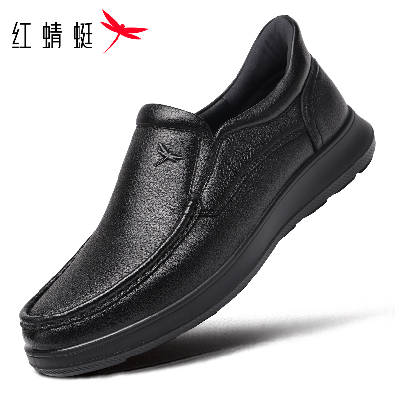 红蜻蜓男鞋秋款真皮一脚蹬头层羊皮商务休闲驾车乐福鞋懒人爸爸鞋