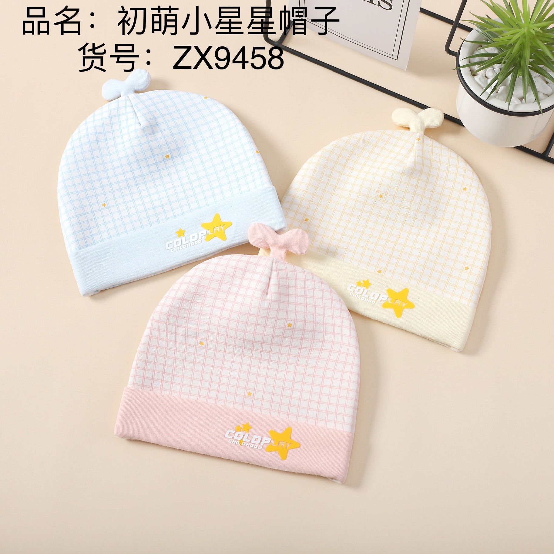 【双12活动】2个新生儿双层纯棉产房胎帽