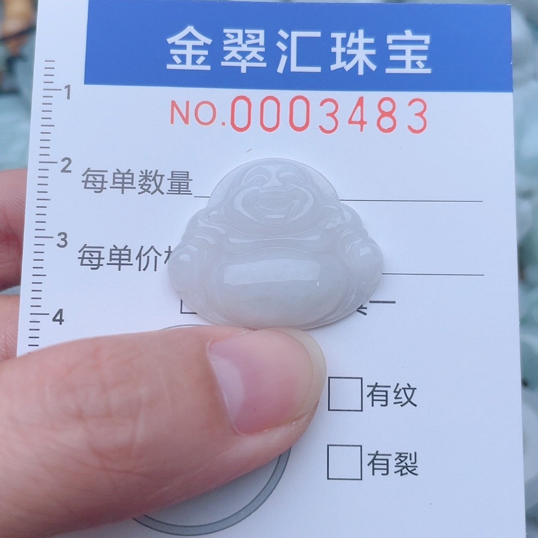 颈饰未镶嵌翡翠3483