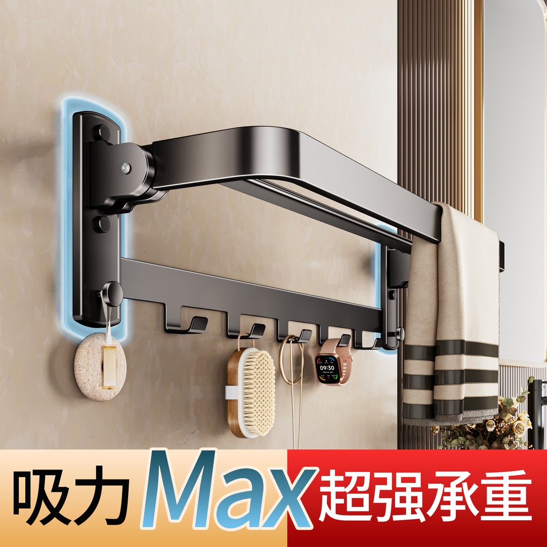 吸盘无痕贴折叠毛巾架卫生间免打孔壁挂浴室毛巾杆浴巾置物架收纳