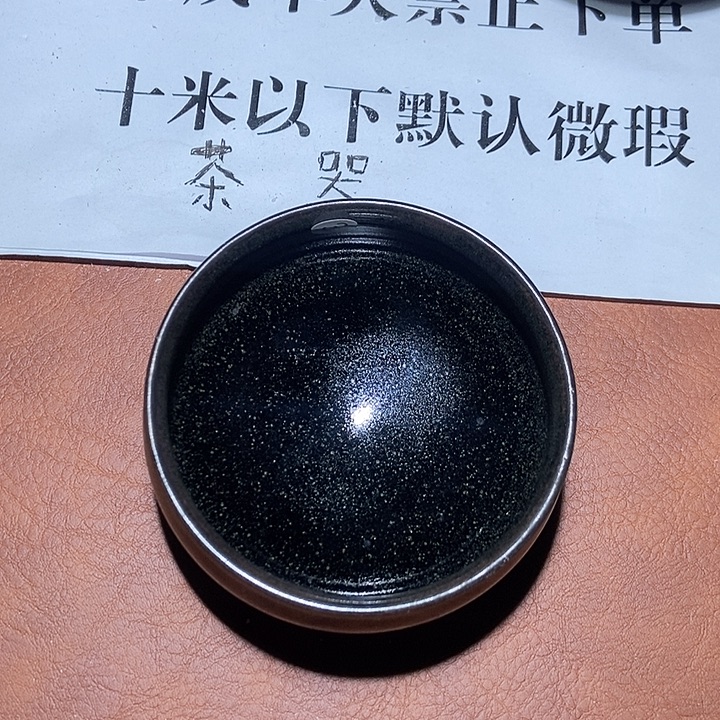 茶盏3茶盏茶盏茶盏