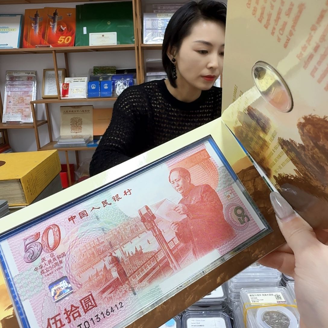 其他普通金属建国钞币6412