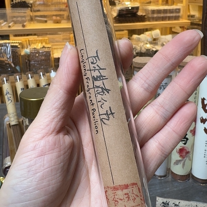 玲珑香阁闪购专用链接