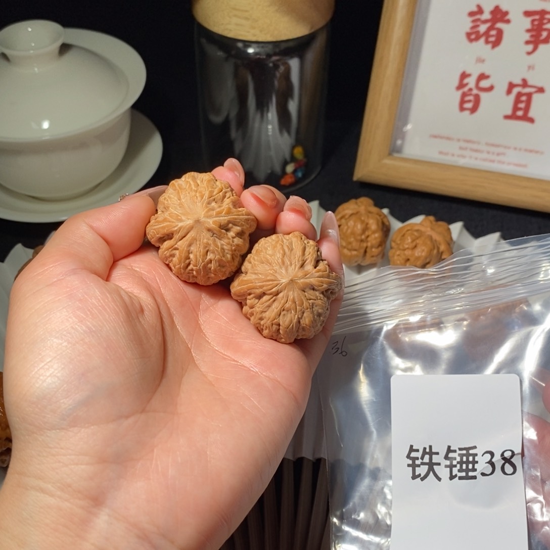 文玩核桃吊坠铁锤36