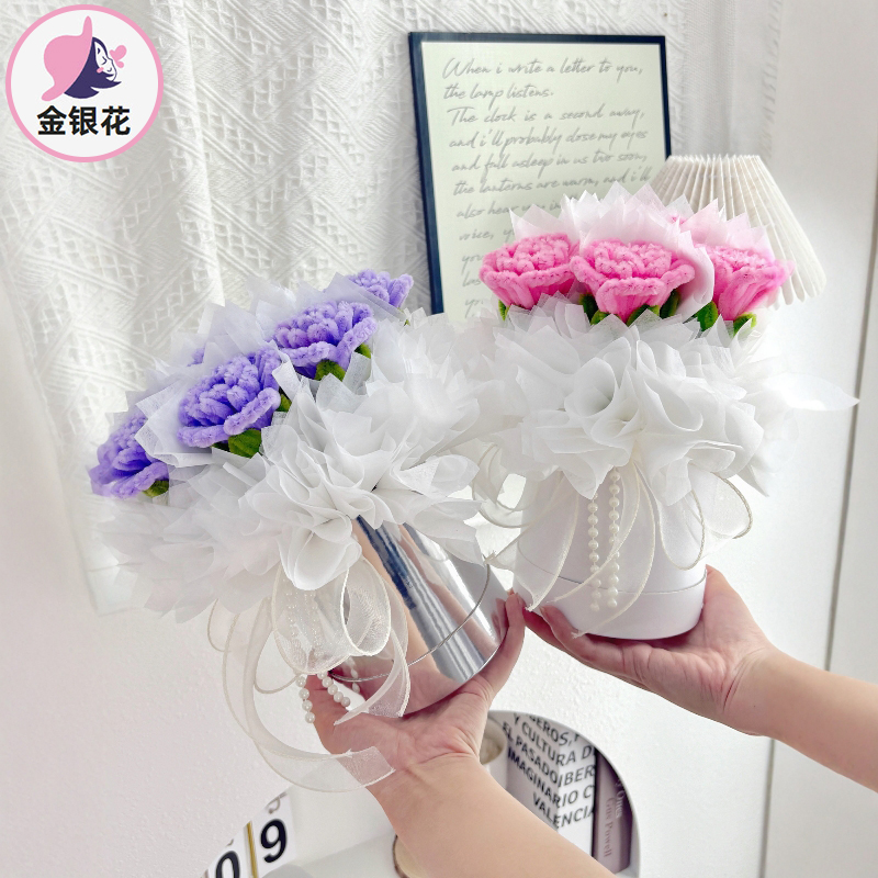 七夕康乃馨扭扭棒花束手工成品材料包抱抱桶送女友闺蜜生日礼物