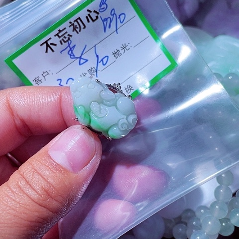 翡翠未镶嵌颈饰L****缅甸天然翡翠吊坠