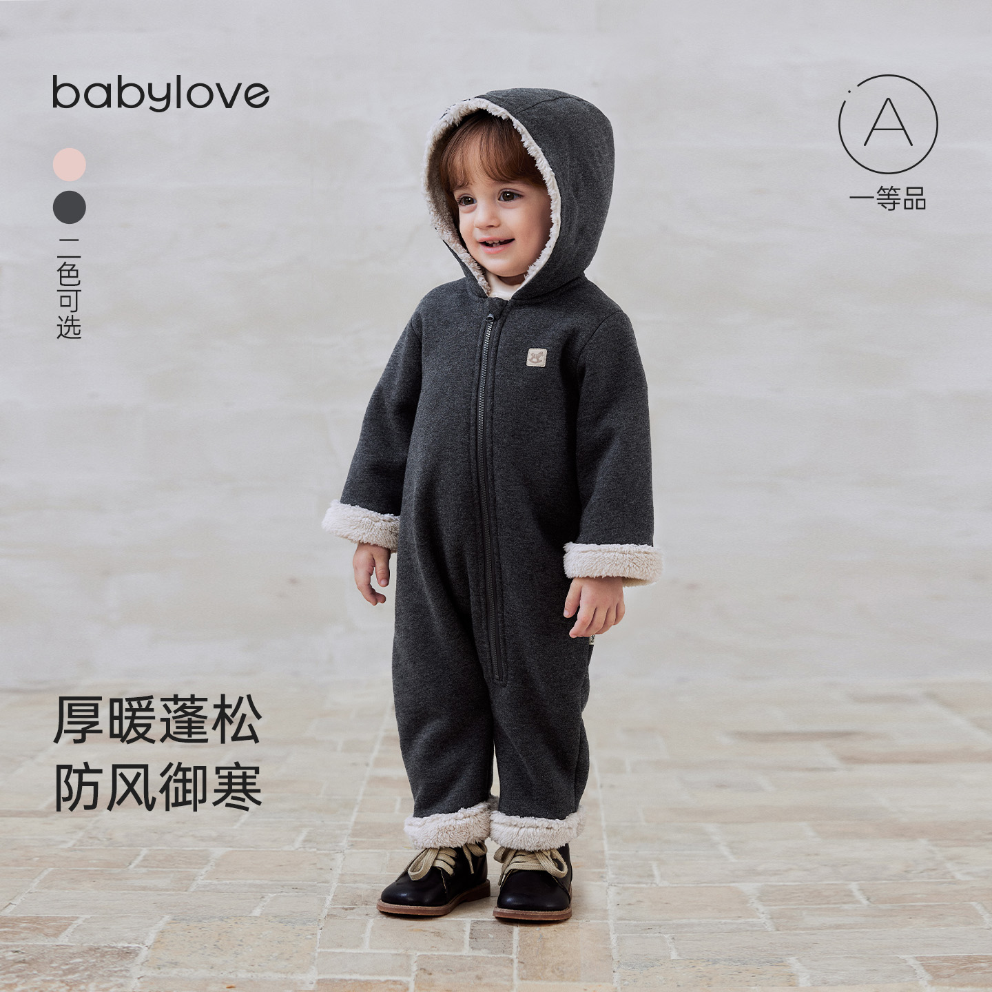 babylove婴儿冬季外出连体衣连帽拉链防风御寒保暖加厚爬服哈衣