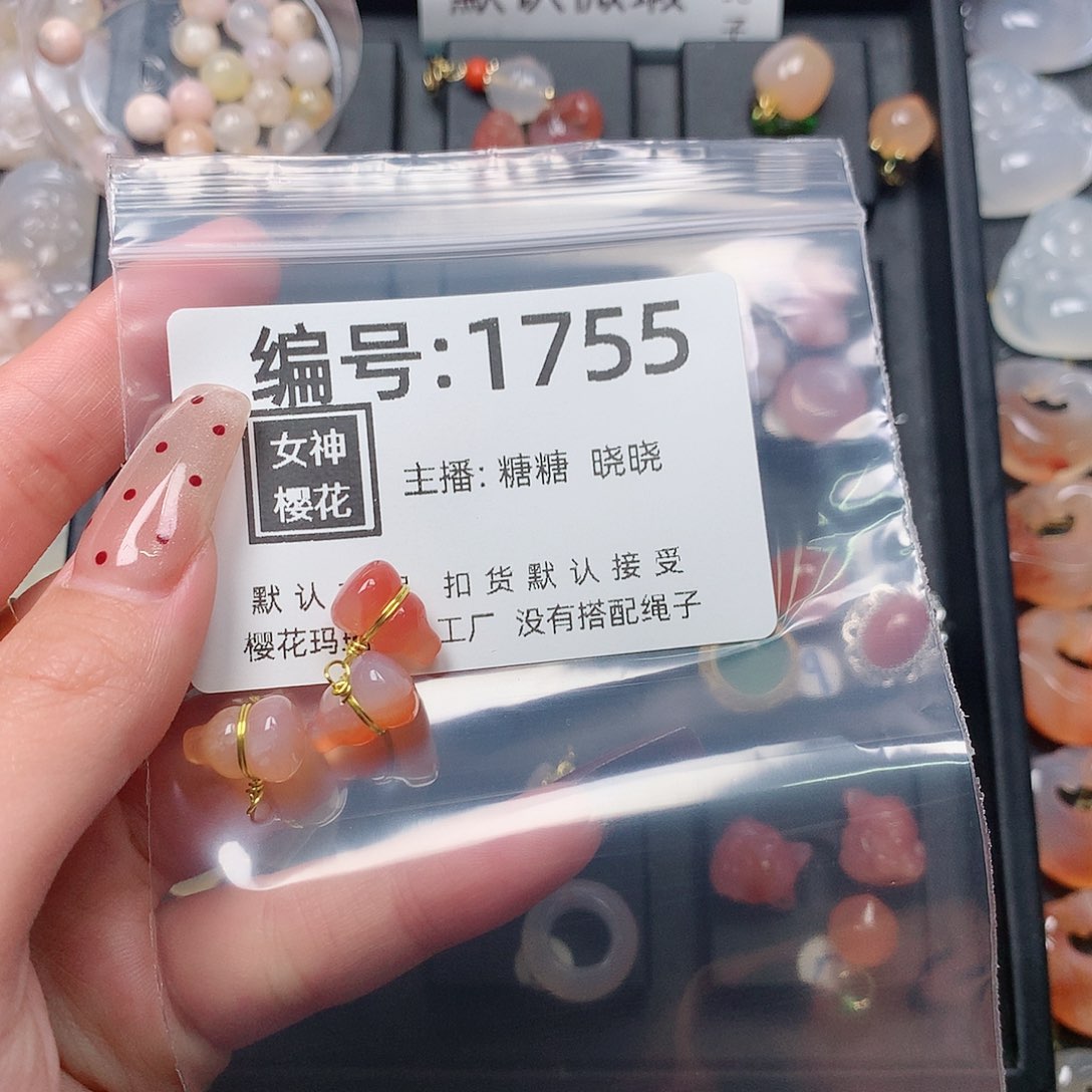 玛瑙/玉髓颈饰合金?****?