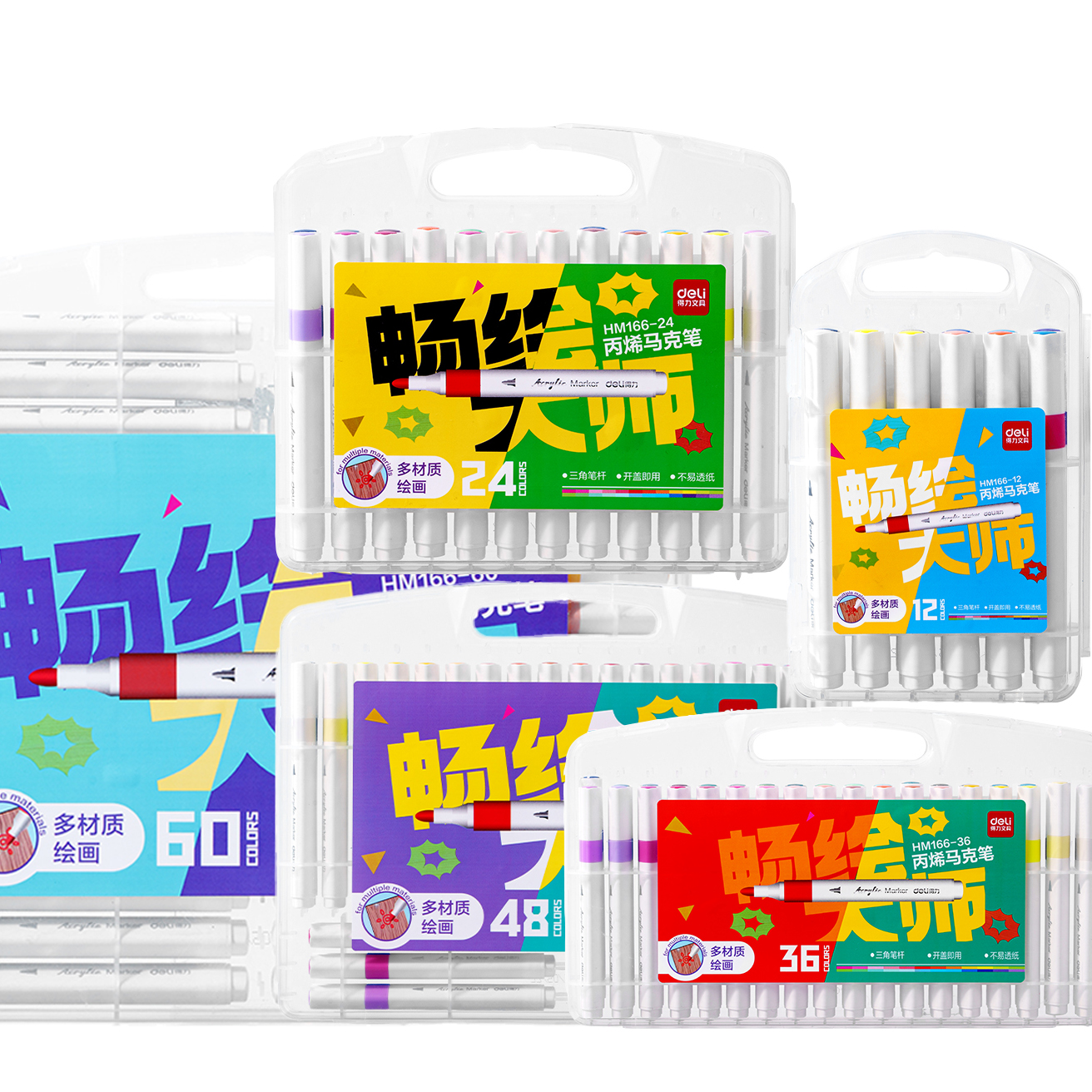 PFDL-新品166【硬头】丙烯马克笔扁盒装粗杆三角杆丙烯马克笔