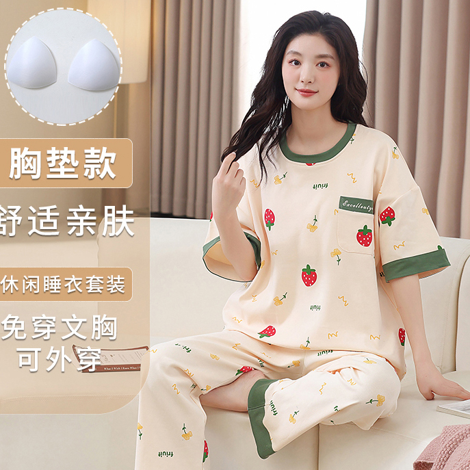 睡衣女夏季短袖长裤带胸垫圆领休闲舒适大码宽松可外穿家居服套装