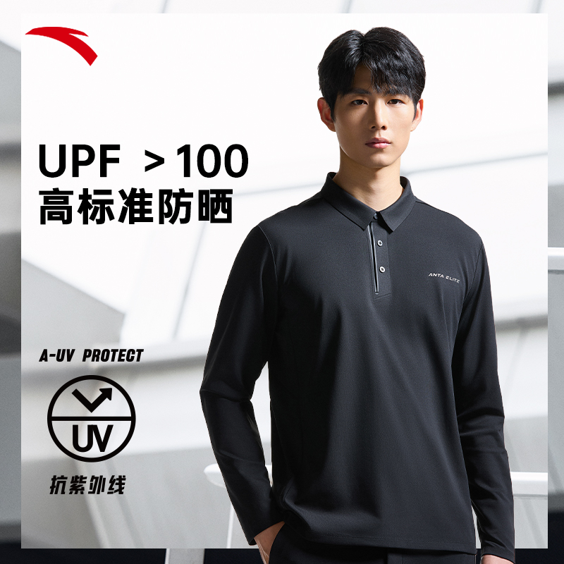 【安踏】精英系列长袖Polo衫男士春秋款季商务通勤翻领针织衫运