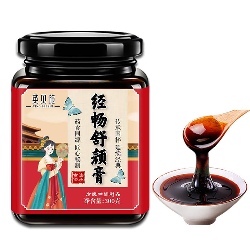 美颜如初|备至|滋补 贴心伴左右|膏