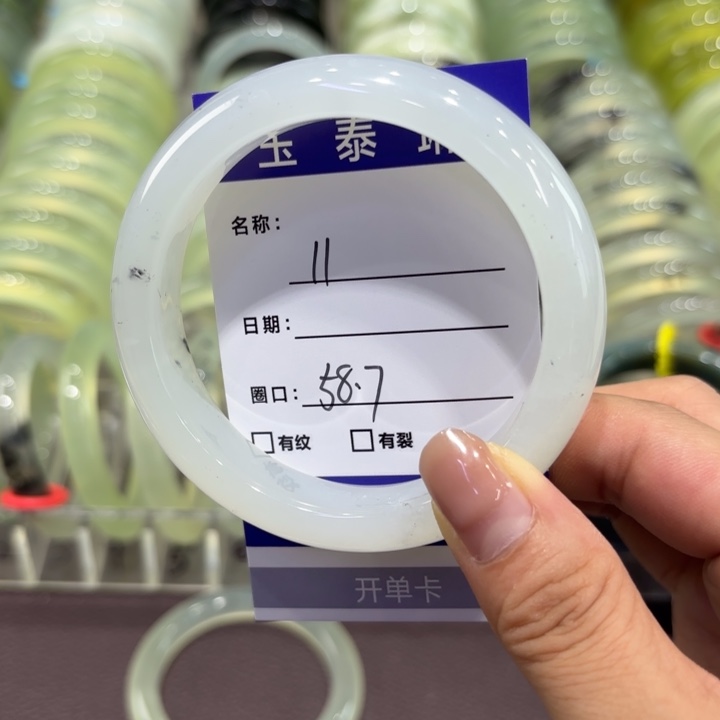 未镶嵌岫玉手镯天然