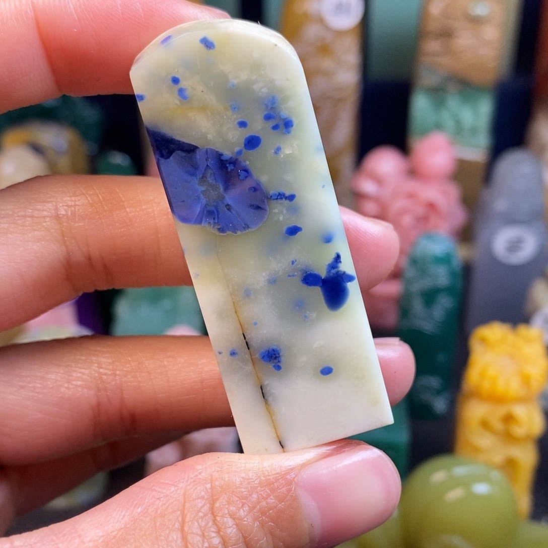 青田石篆刻作品展