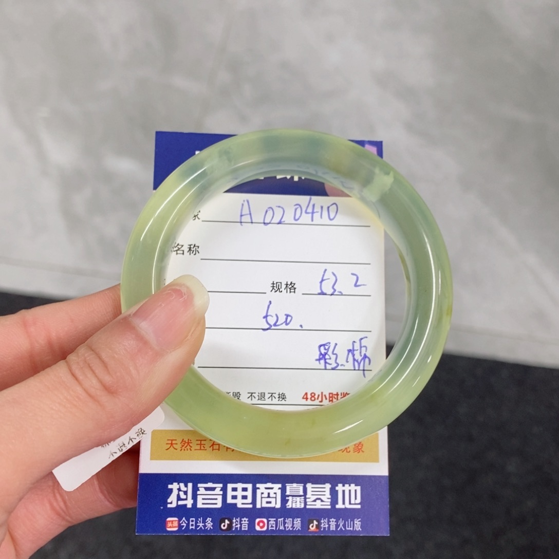 岫玉手镯未镶嵌不**子天然