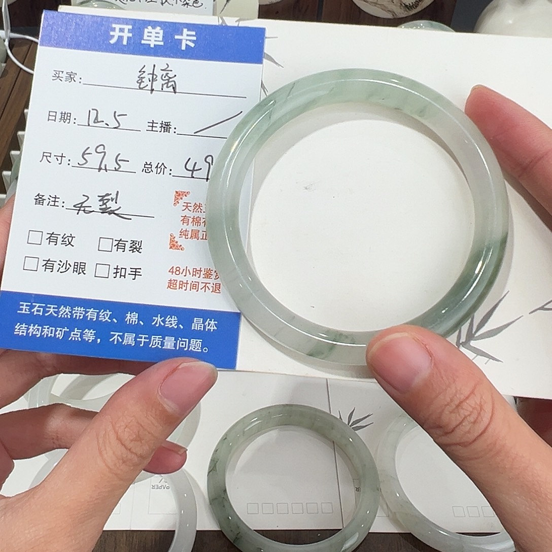 石英质玉未镶嵌手镯59.5