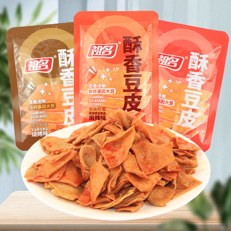 祖名酥香豆皮香辣麻辣烧烤味豆腐干宿舍休闲办公解馋零食夜宵散装
