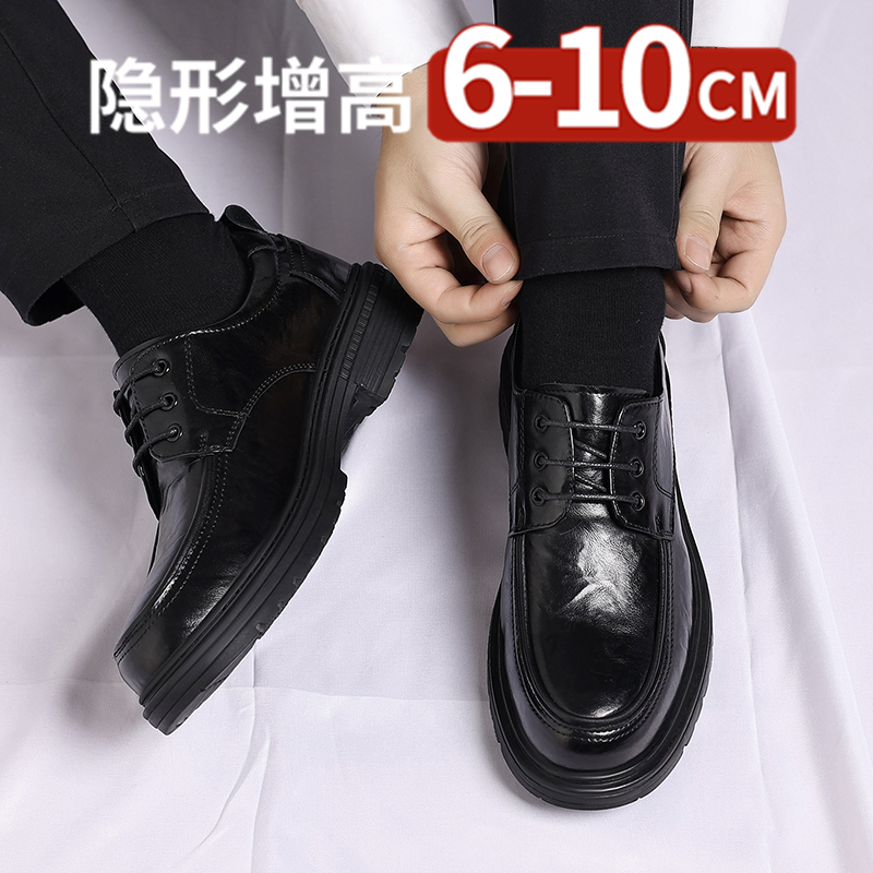 皮鞋男商务休闲正装厚底隐形内增高10cm德比鞋黑色新郎结婚西装鞋