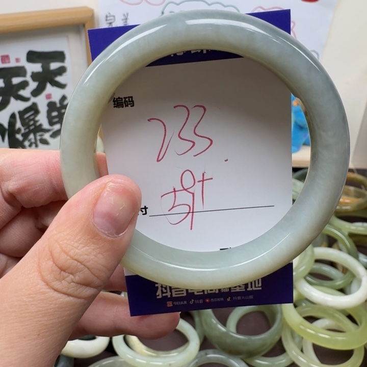 蛇纹石玉未镶嵌手镯233