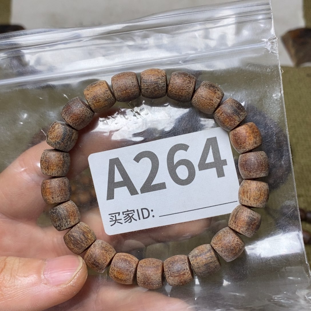 贡木手串/手链264印贡9/10-22