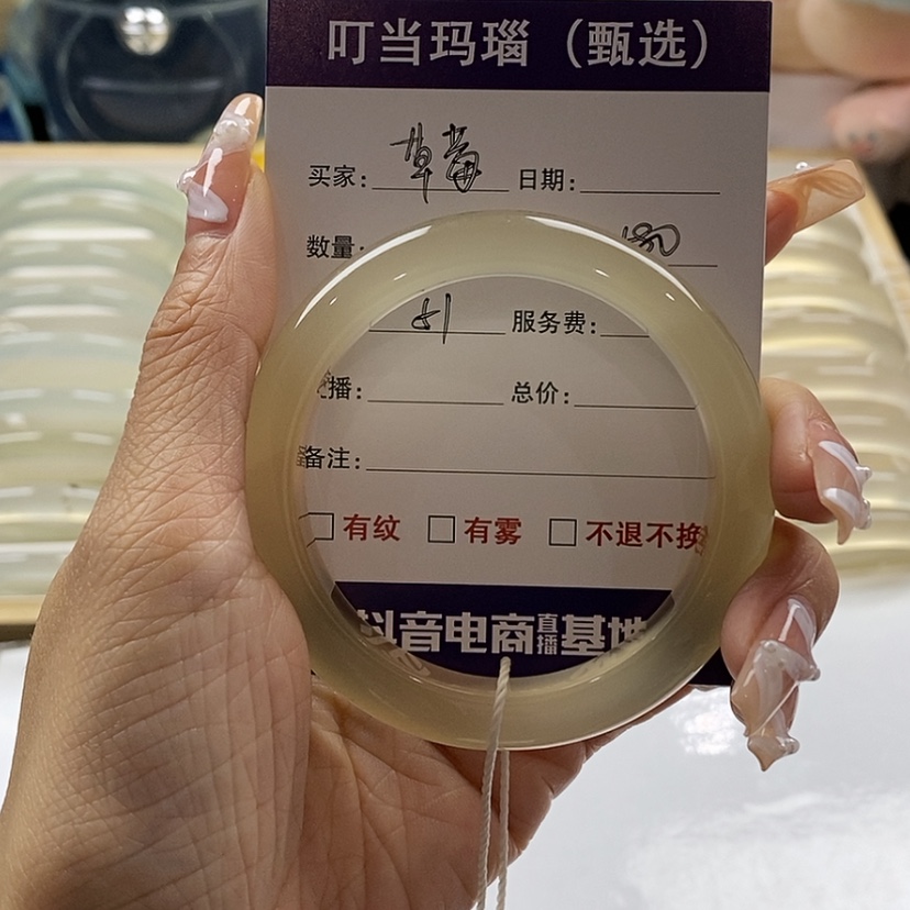 【闪购商品】玛瑙/玉髓手镯未镶嵌草****?