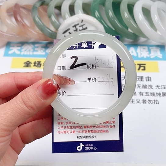 石英质玉手镯未镶嵌