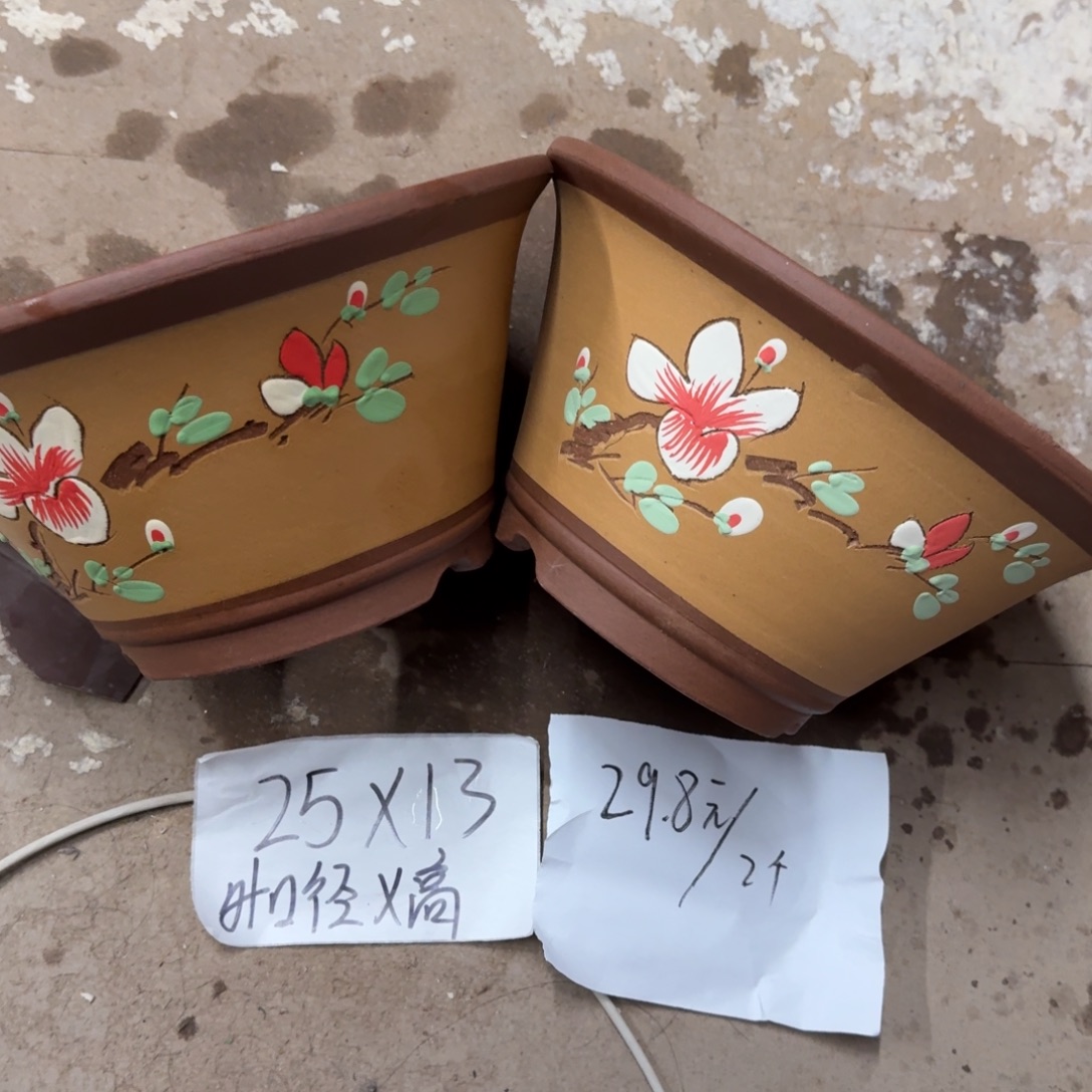 紫砂花盆破损包赔