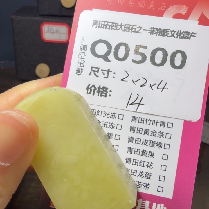 青田石11.30青田石雕厂家直销