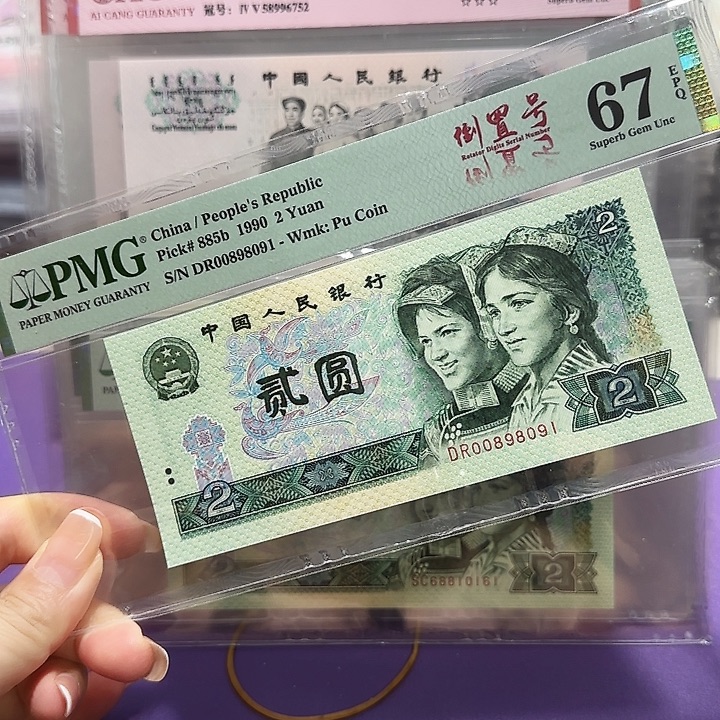 塑料00898091。。。。。。倒置