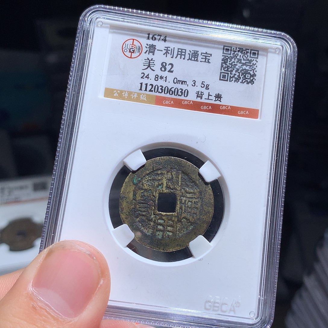 金属QY。阿钱钱钱钱钱6030