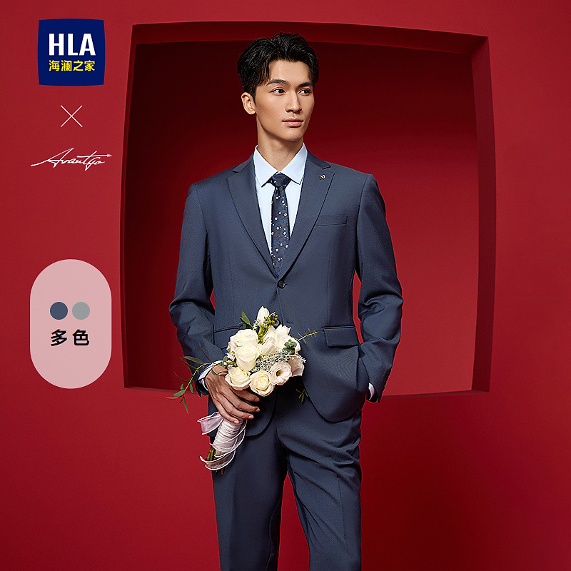 【轻商务时尚系列】HLA海澜之家西服套装男24新平驳领套西男秋季