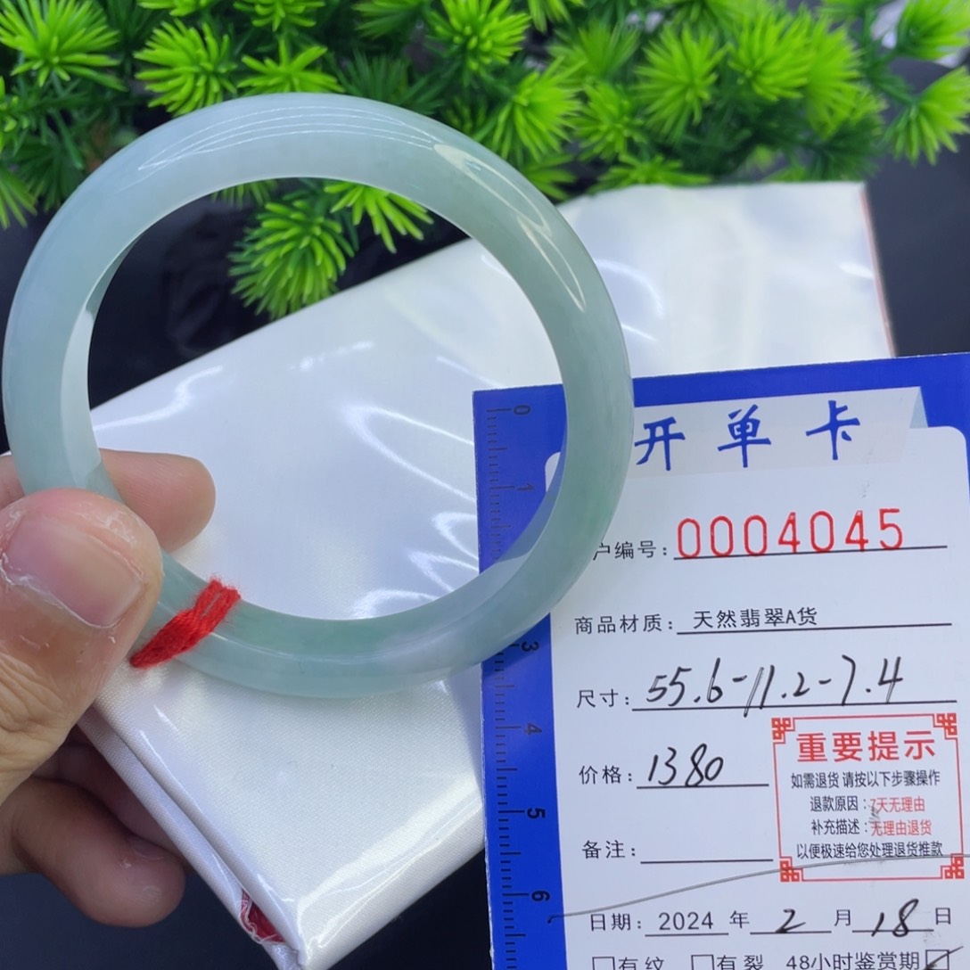 翡翠手镯未镶嵌翡翠手镯55.6