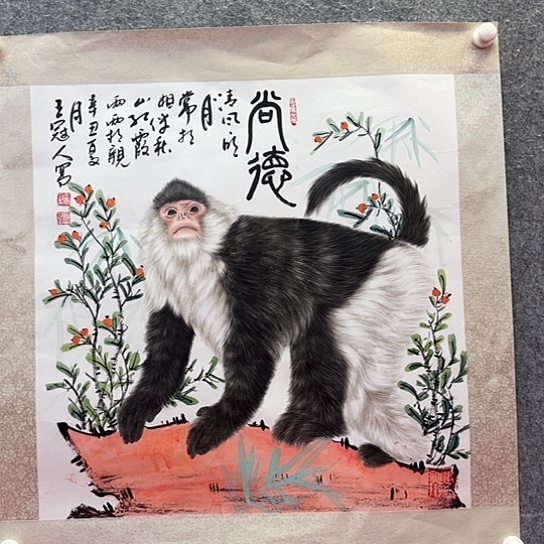 国画我们都是好孩子呀