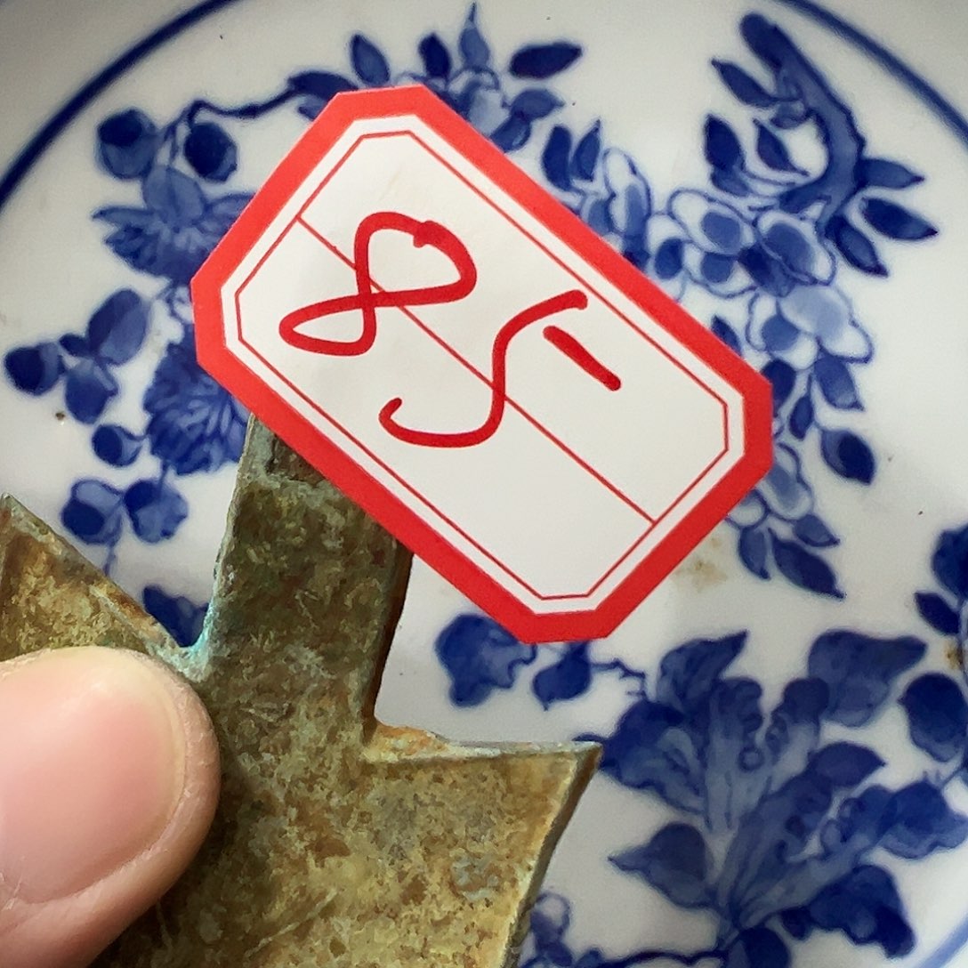 瓷片瓷摆件瓷摆件瓷摆件瓷摆件瓷摆件