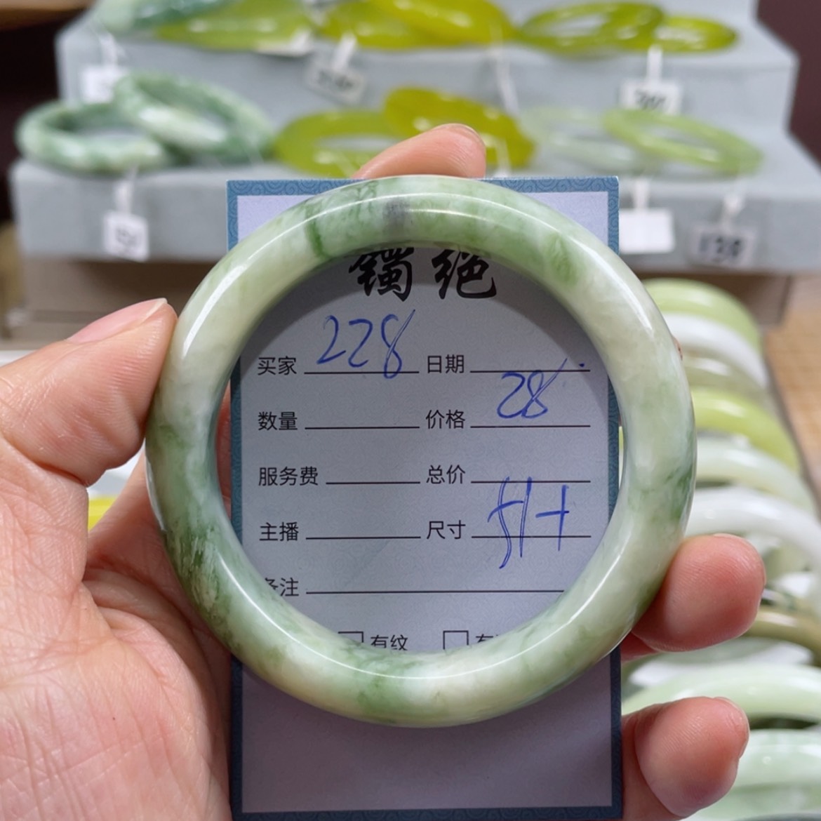 【闪购商品】蛇纹石玉未镶嵌手镯