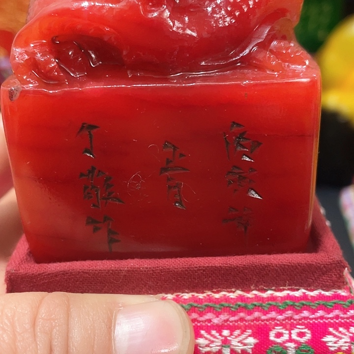 寿山石印石篆刻印章引首章闲章姓名章生日礼物