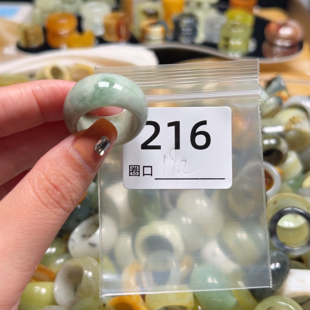 J***-蛇纹石玉未镶嵌戒指