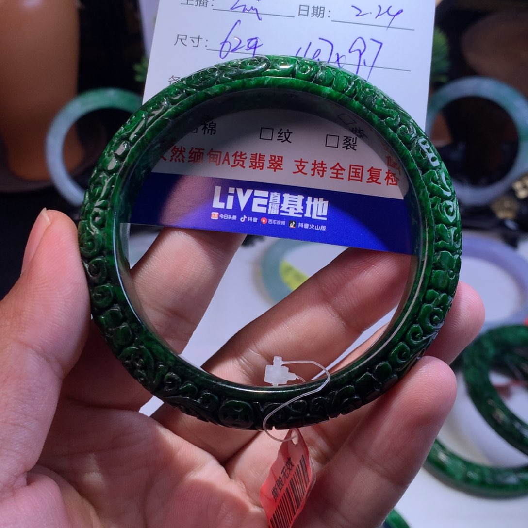 翡翠手镯未镶嵌栩**妈