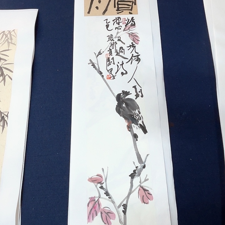 国画崔春刚国画76/17