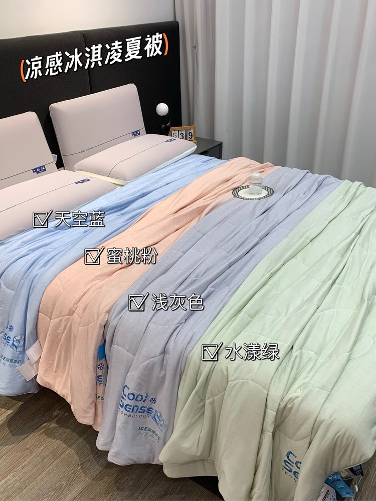 born（8989）必买！冰淇淋夏凉被 一秒冰凉