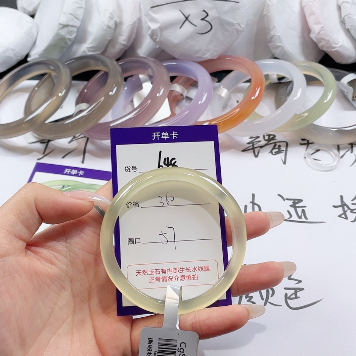 【闪购商品】玛瑙/玉髓玛瑙手镯 未镶嵌