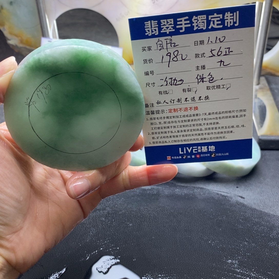 定制翡翠正未镶嵌自*