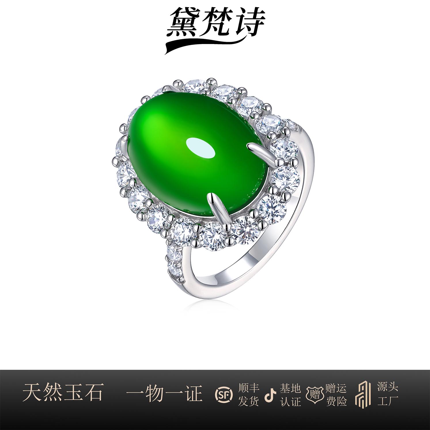S925银天然玉髓蛋面戒指秋冬时尚款蛇年礼物