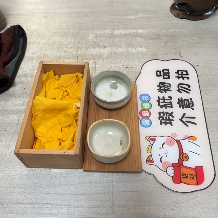 茶道具工艺品茶茶