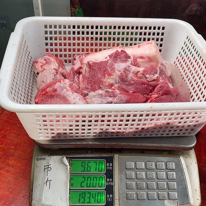 中国大陆30食用农产品雨*