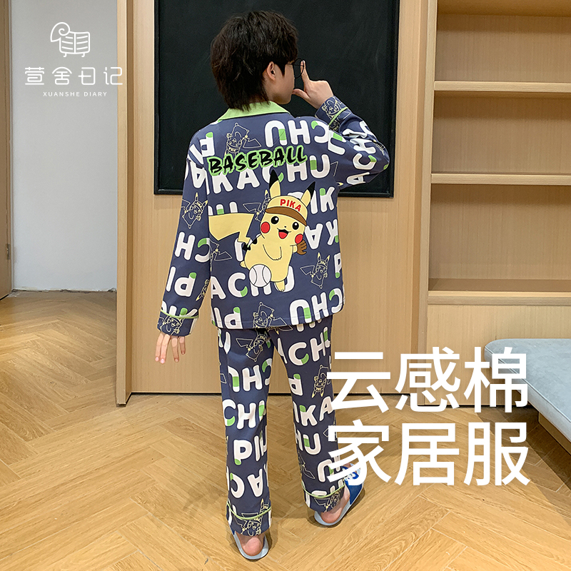 男童睡衣春秋季薄款纯棉长袖套装中大童卡通儿童开衫家居服11677
