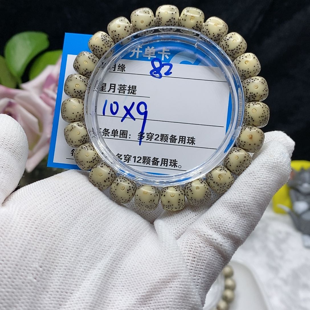 【闪购商品】吊坠星月菩提82!&@@@99